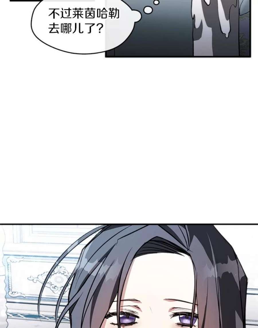 无法逃离的黑暗6.无声的安慰