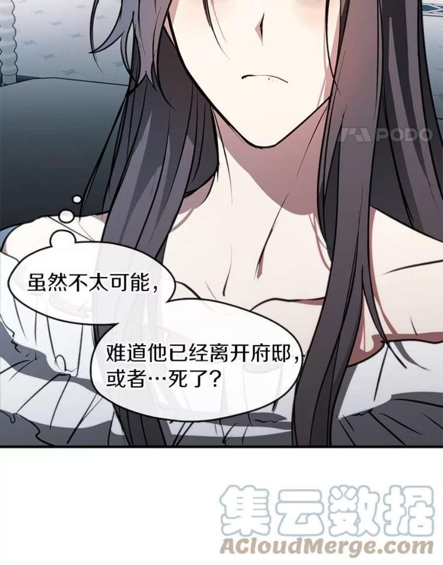 无法逃离的黑暗6.无声的安慰