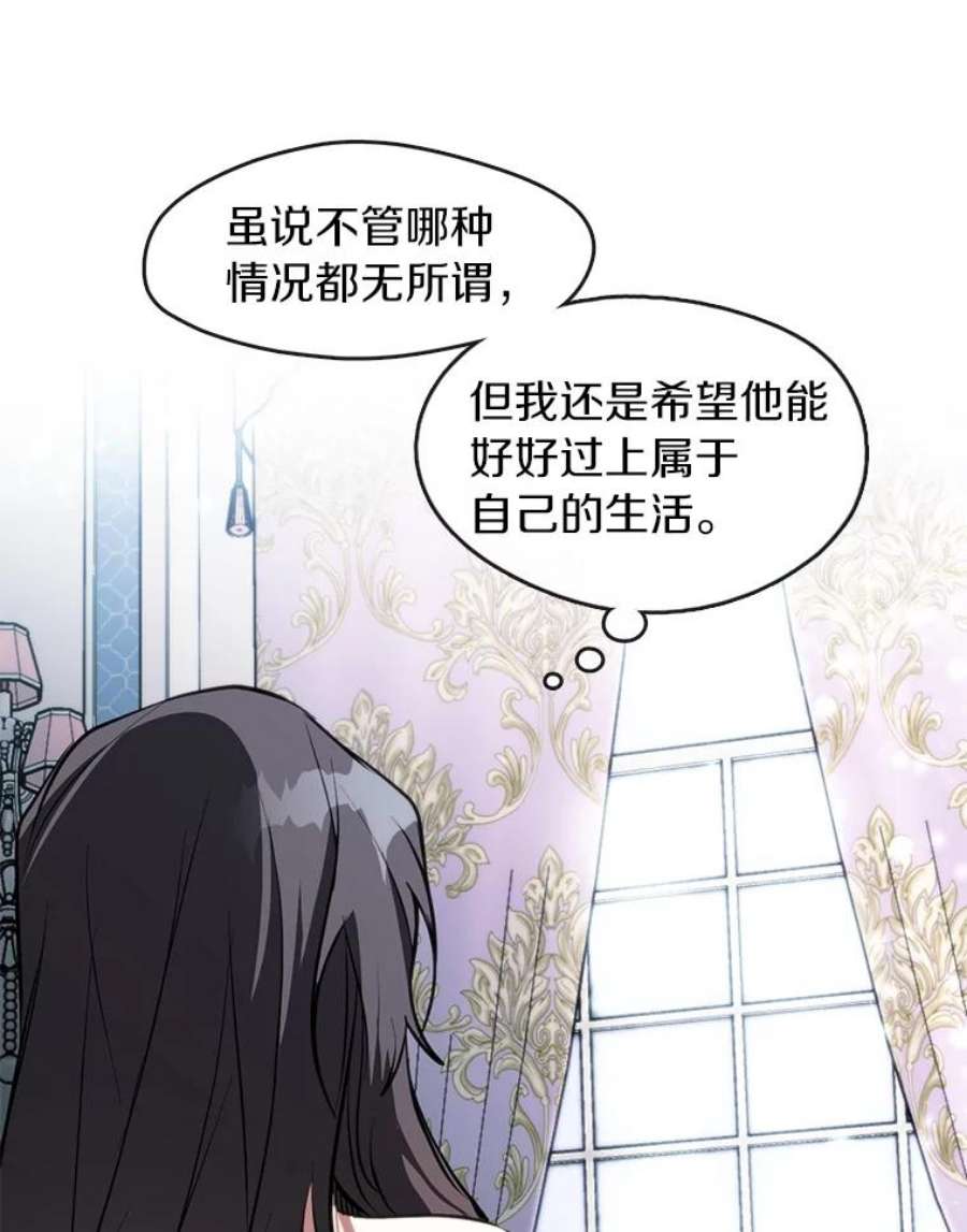 无法逃离的黑暗6.无声的安慰