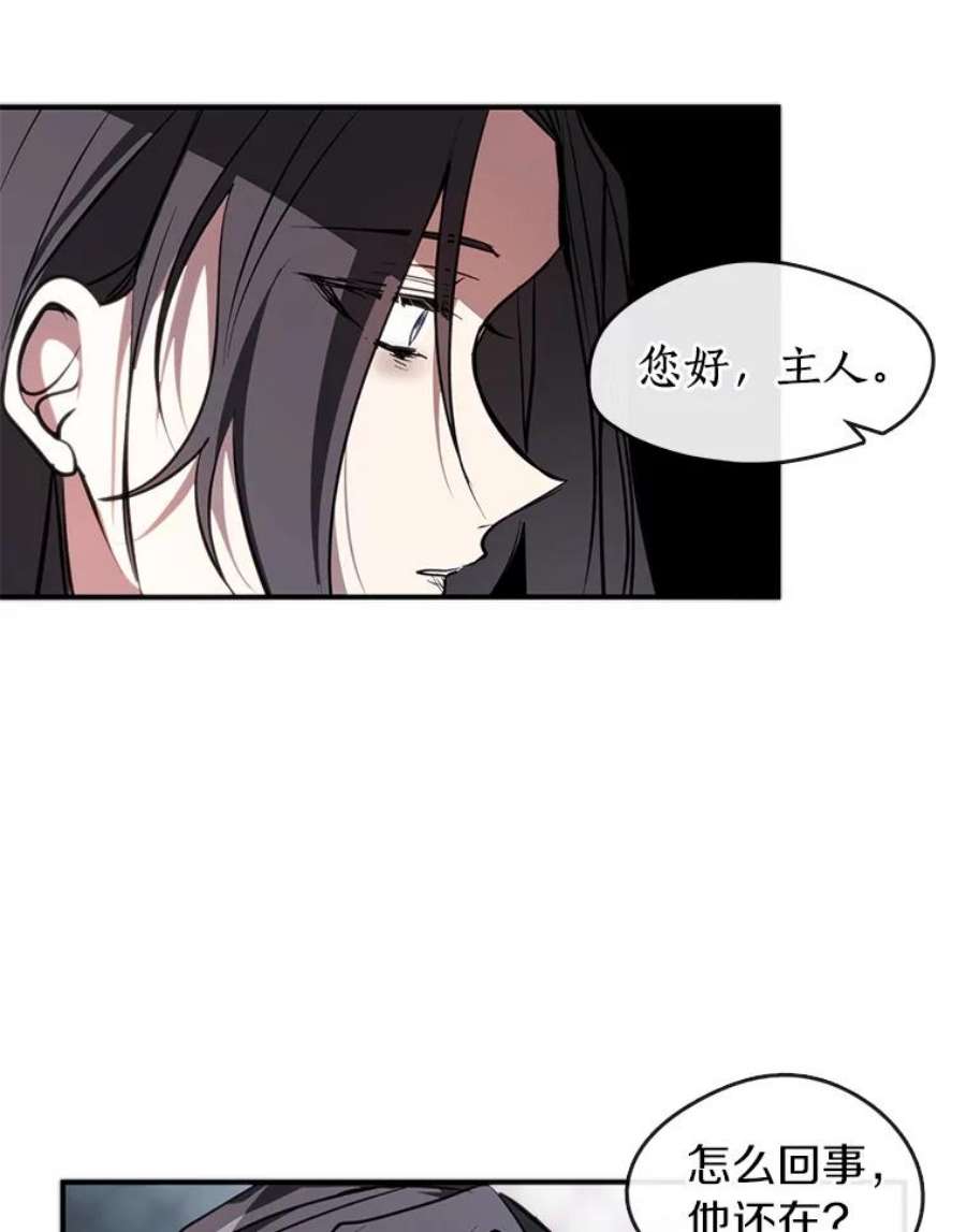 无法逃离的黑暗6.无声的安慰