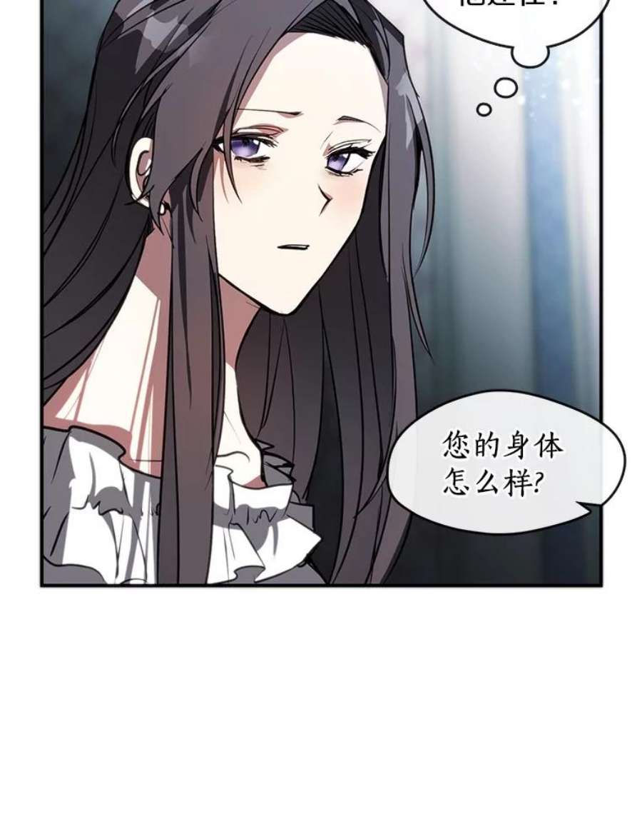 无法逃离的黑暗6.无声的安慰