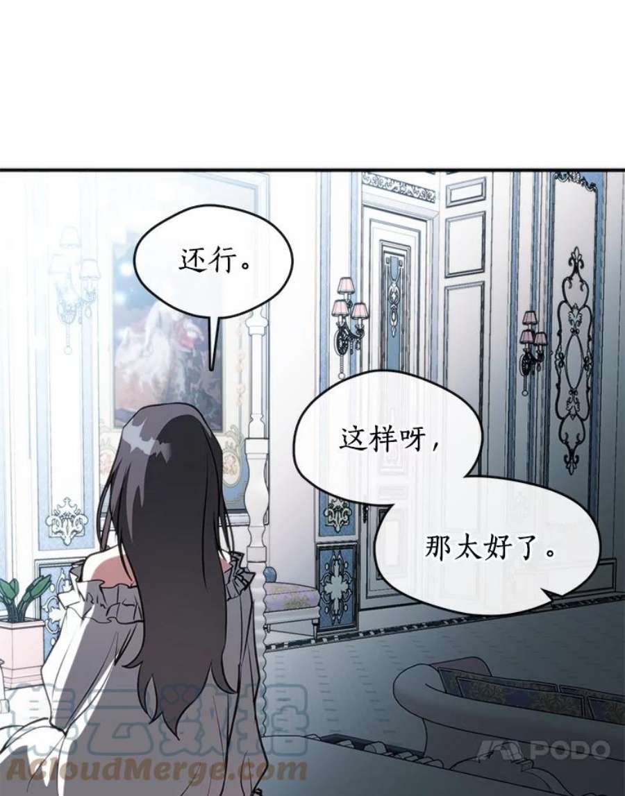 无法逃离的黑暗6.无声的安慰