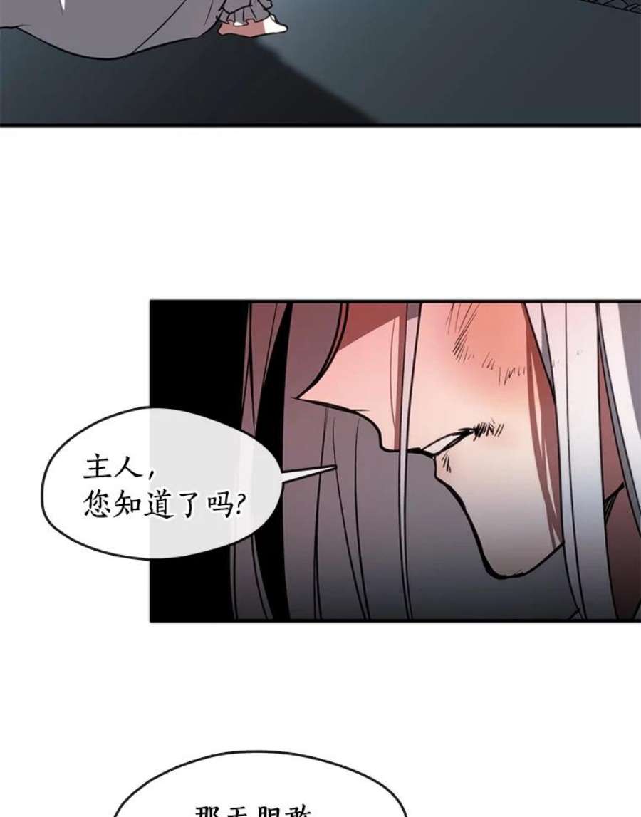 无法逃离的黑暗6.无声的安慰