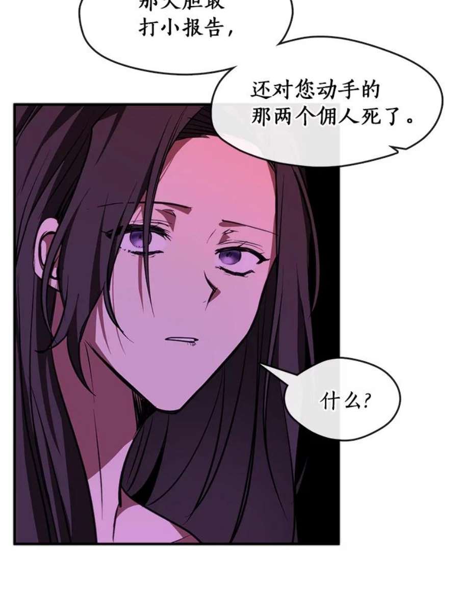 无法逃离的黑暗6.无声的安慰