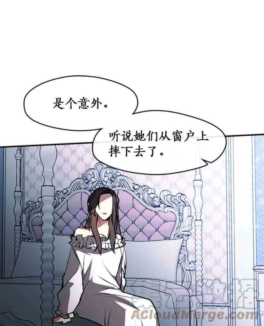 无法逃离的黑暗6.无声的安慰