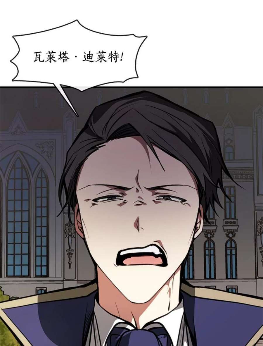 无法逃离的黑暗6.无声的安慰