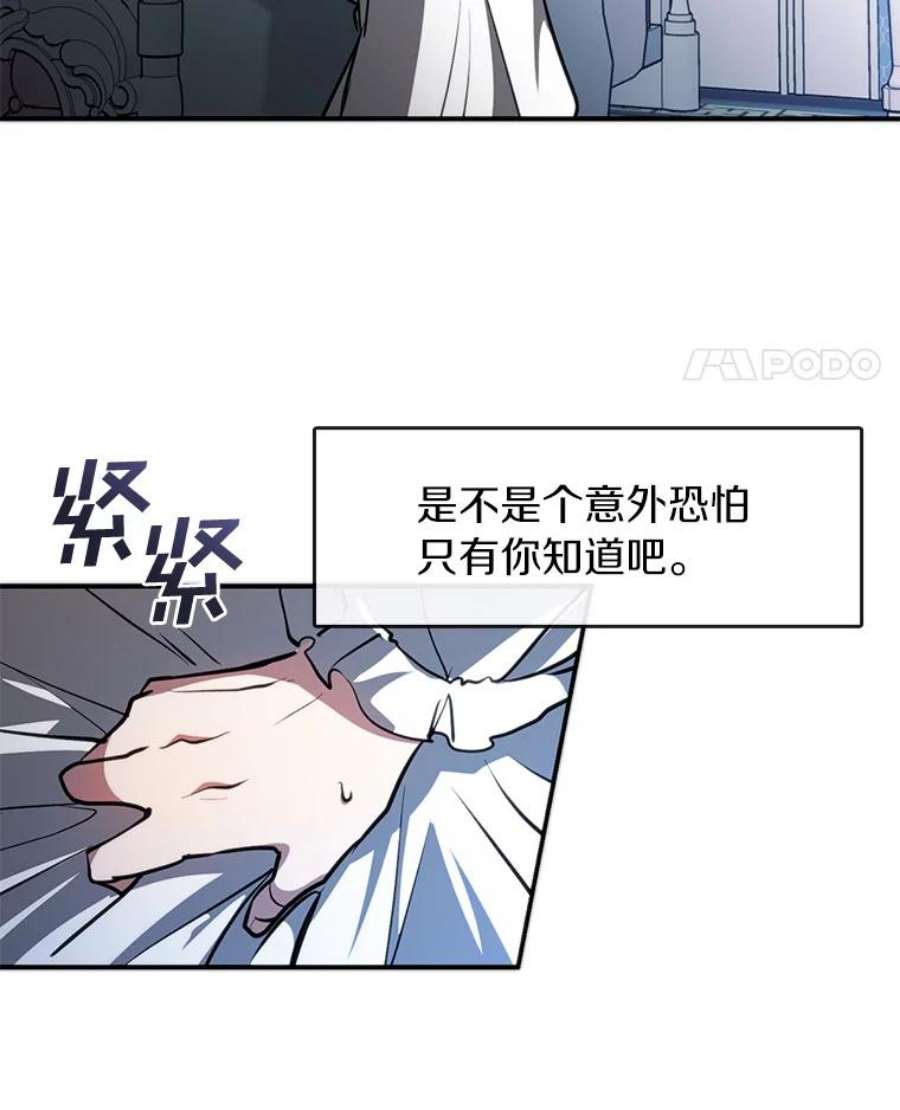 无法逃离的黑暗6.无声的安慰