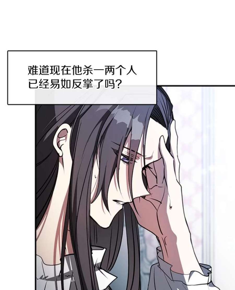 无法逃离的黑暗6.无声的安慰