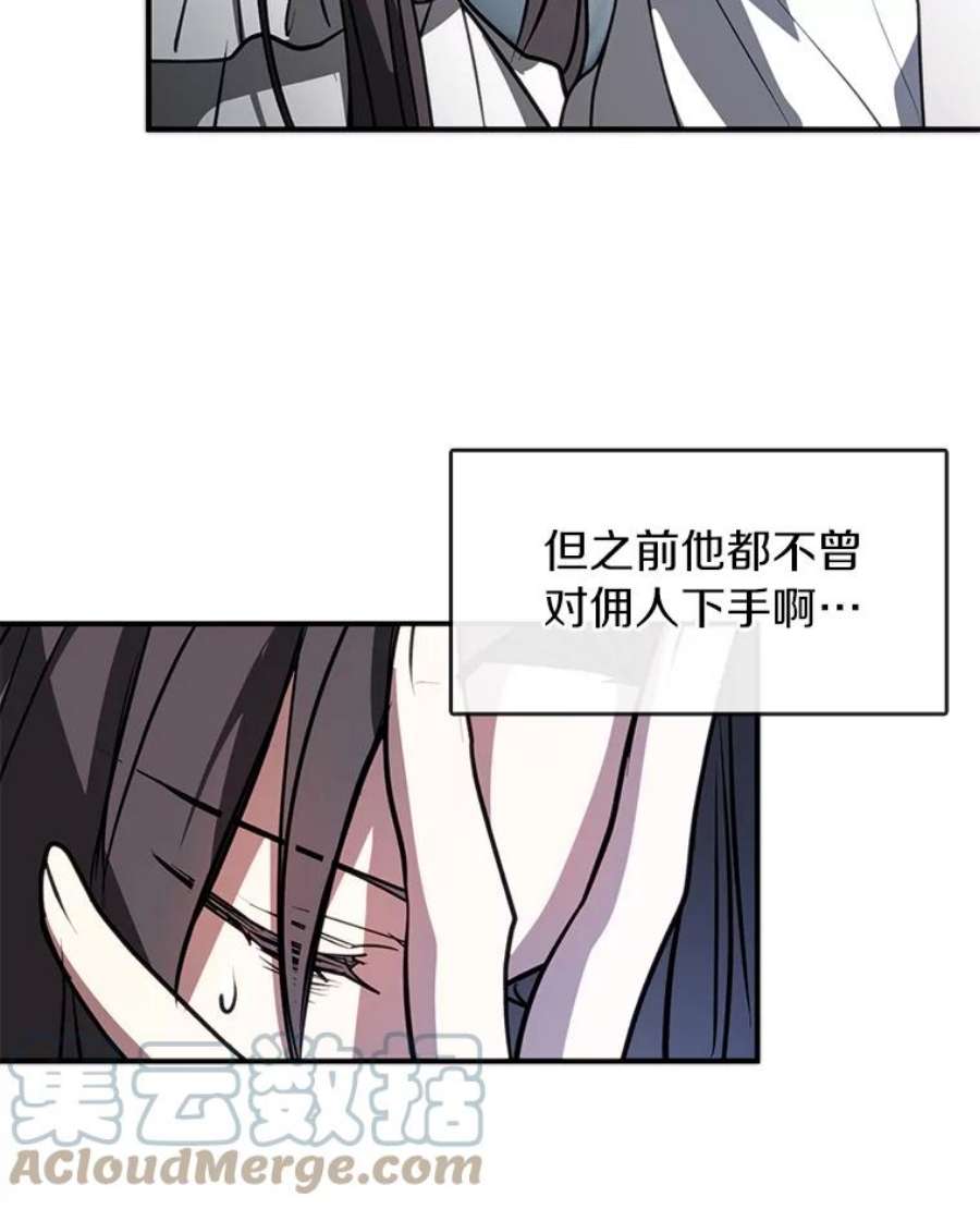 无法逃离的黑暗6.无声的安慰