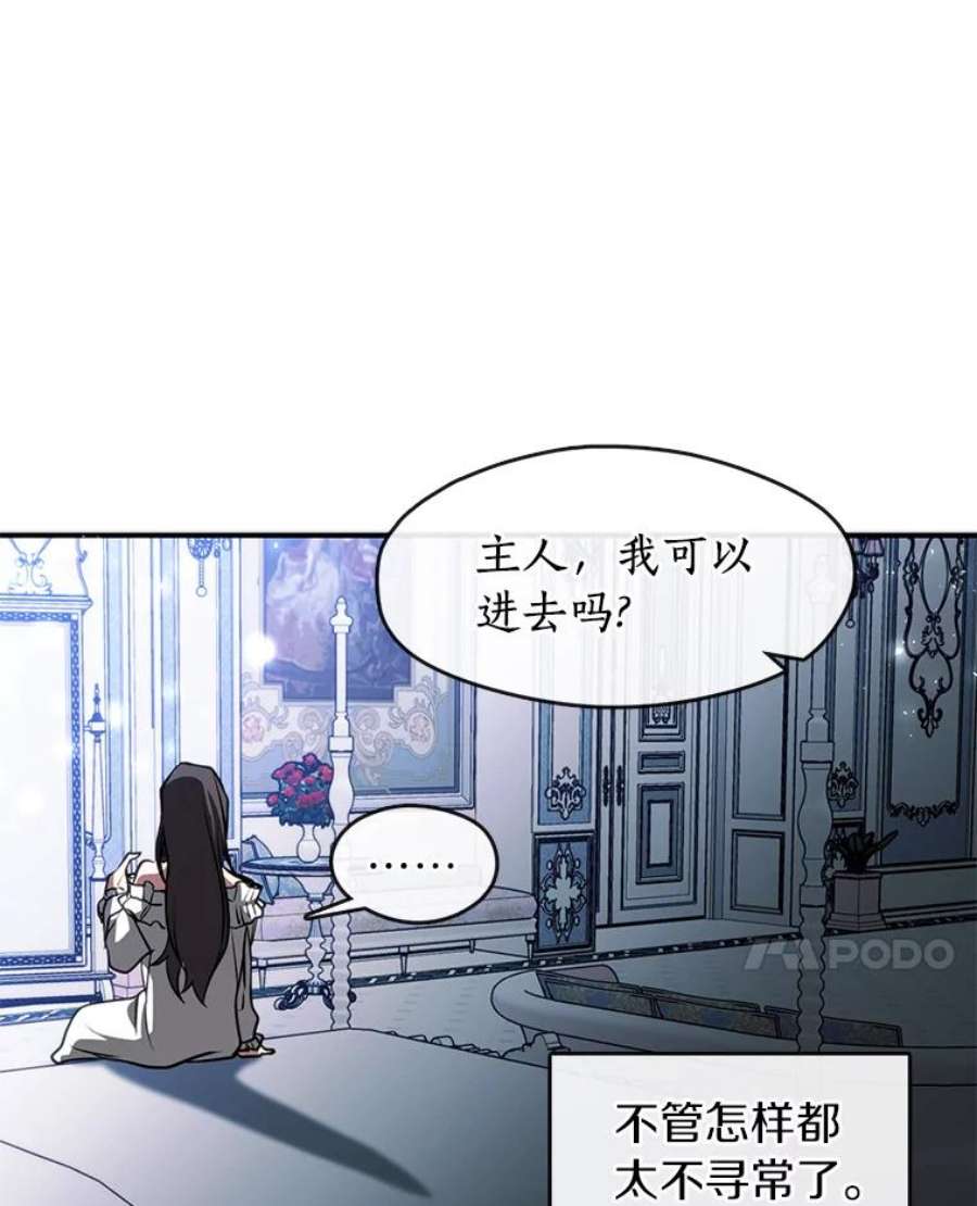 无法逃离的黑暗6.无声的安慰