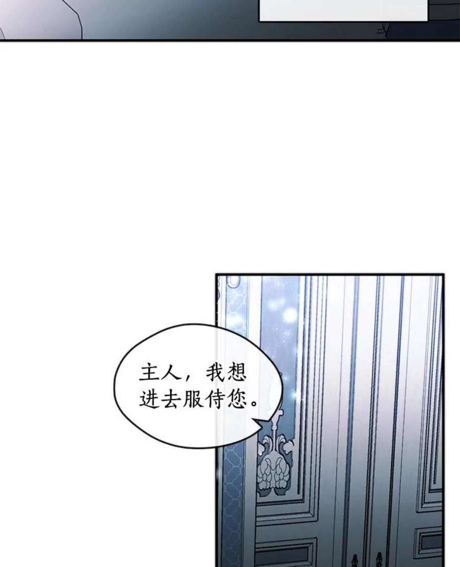 无法逃离的黑暗6.无声的安慰