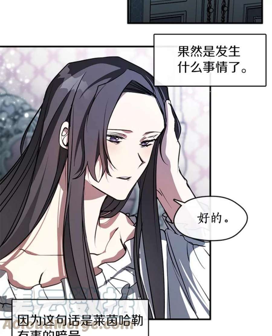 无法逃离的黑暗6.无声的安慰