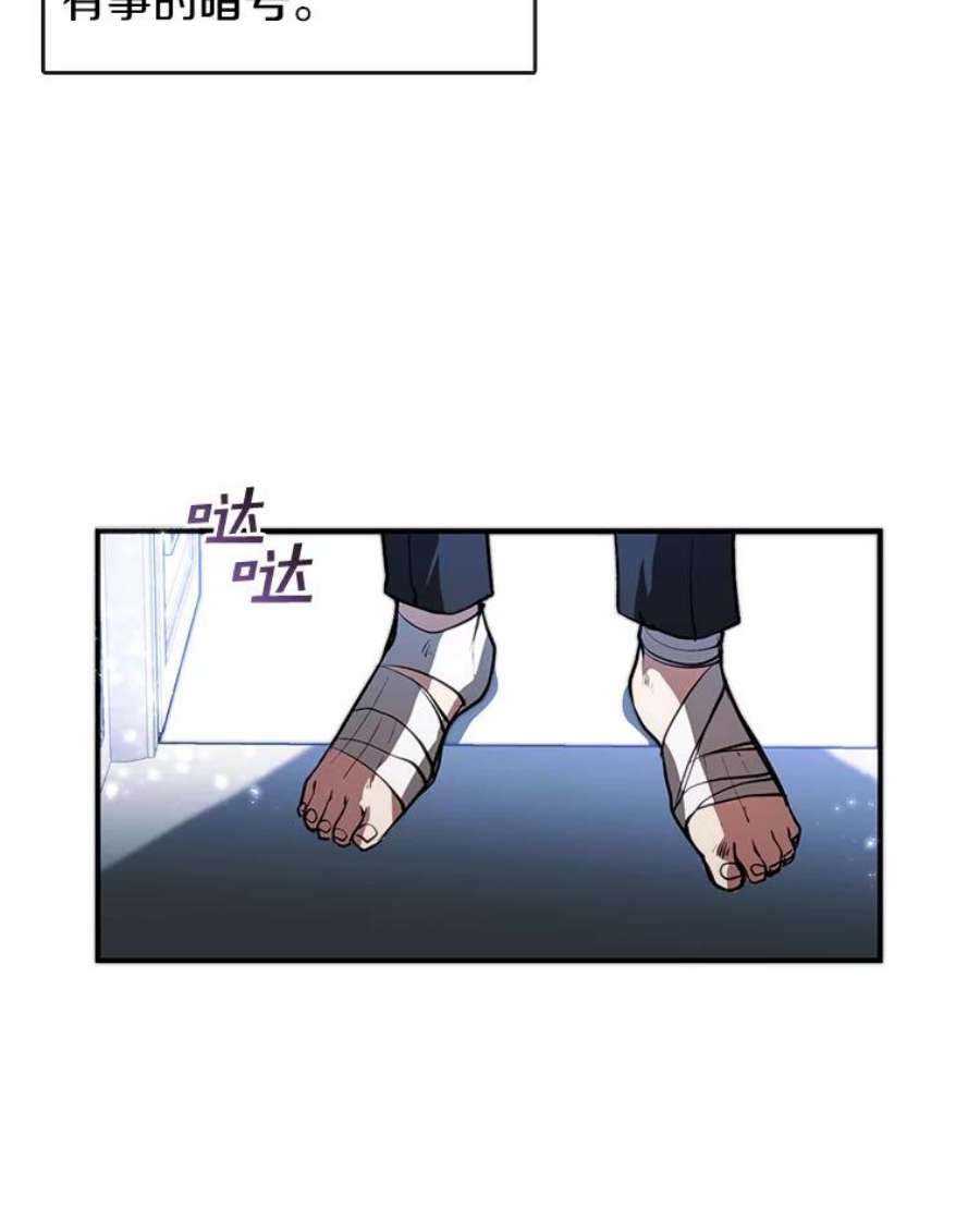 无法逃离的黑暗6.无声的安慰