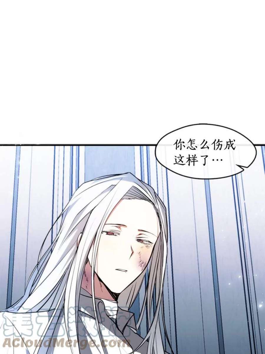 无法逃离的黑暗6.无声的安慰