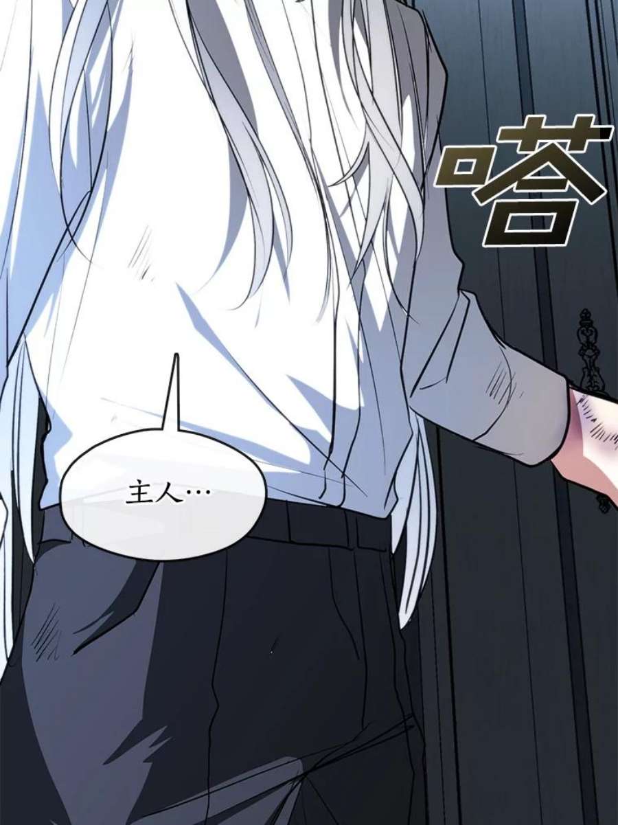 无法逃离的黑暗6.无声的安慰