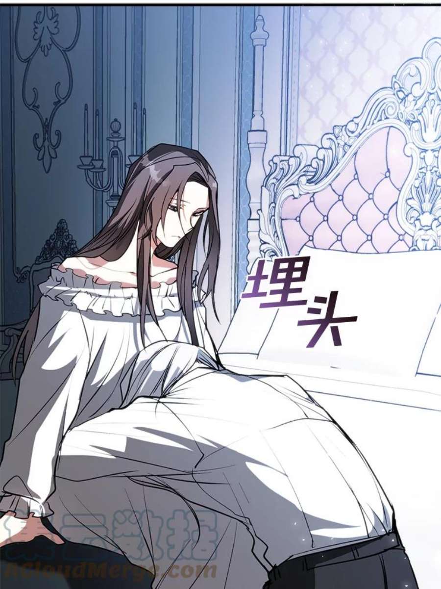 无法逃离的黑暗6.无声的安慰