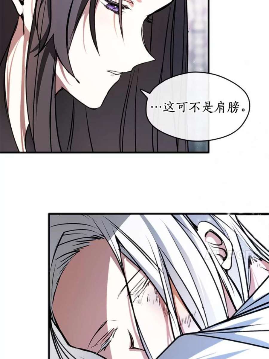 无法逃离的黑暗6.无声的安慰