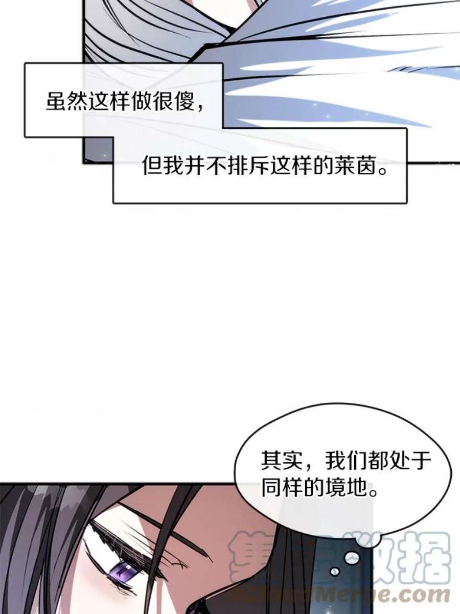 无法逃离的黑暗6.无声的安慰