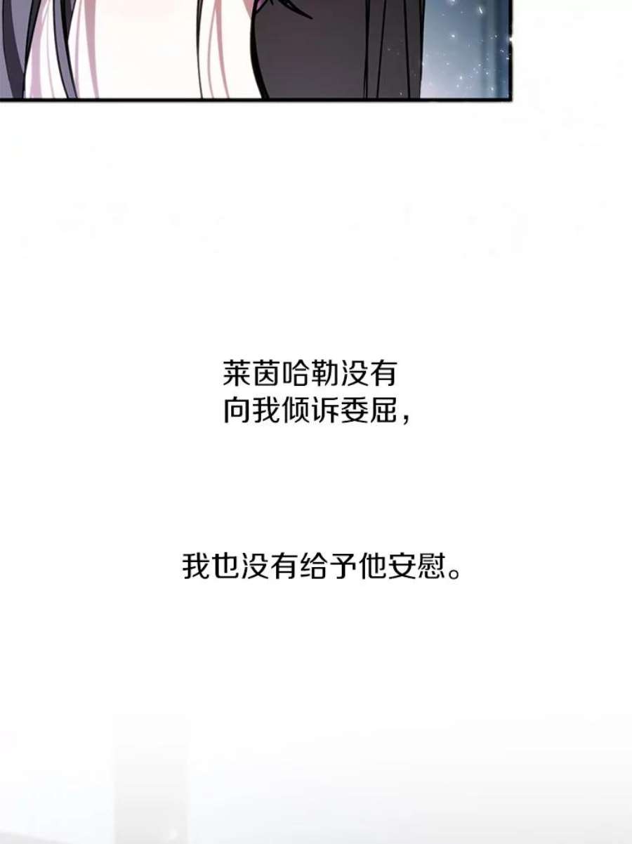 无法逃离的黑暗6.无声的安慰