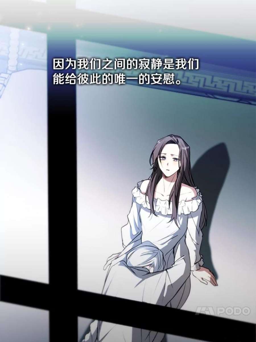 无法逃离的黑暗6.无声的安慰