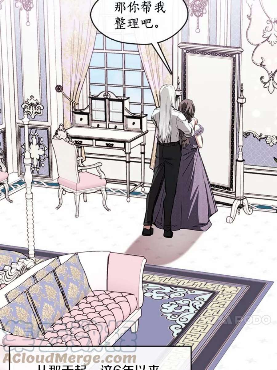 无法逃离的黑暗7.他们来了