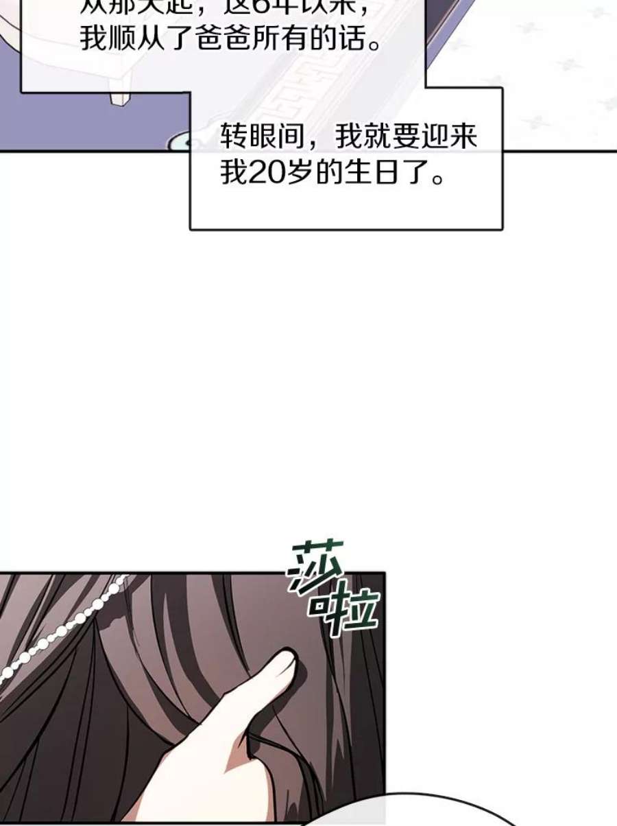 无法逃离的黑暗7.他们来了