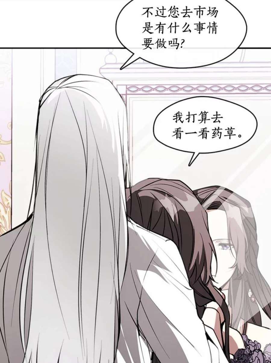 无法逃离的黑暗7.他们来了