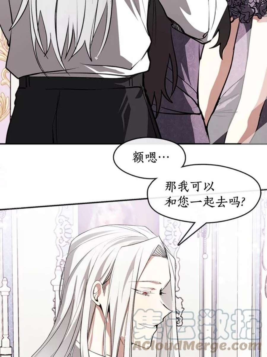 无法逃离的黑暗7.他们来了