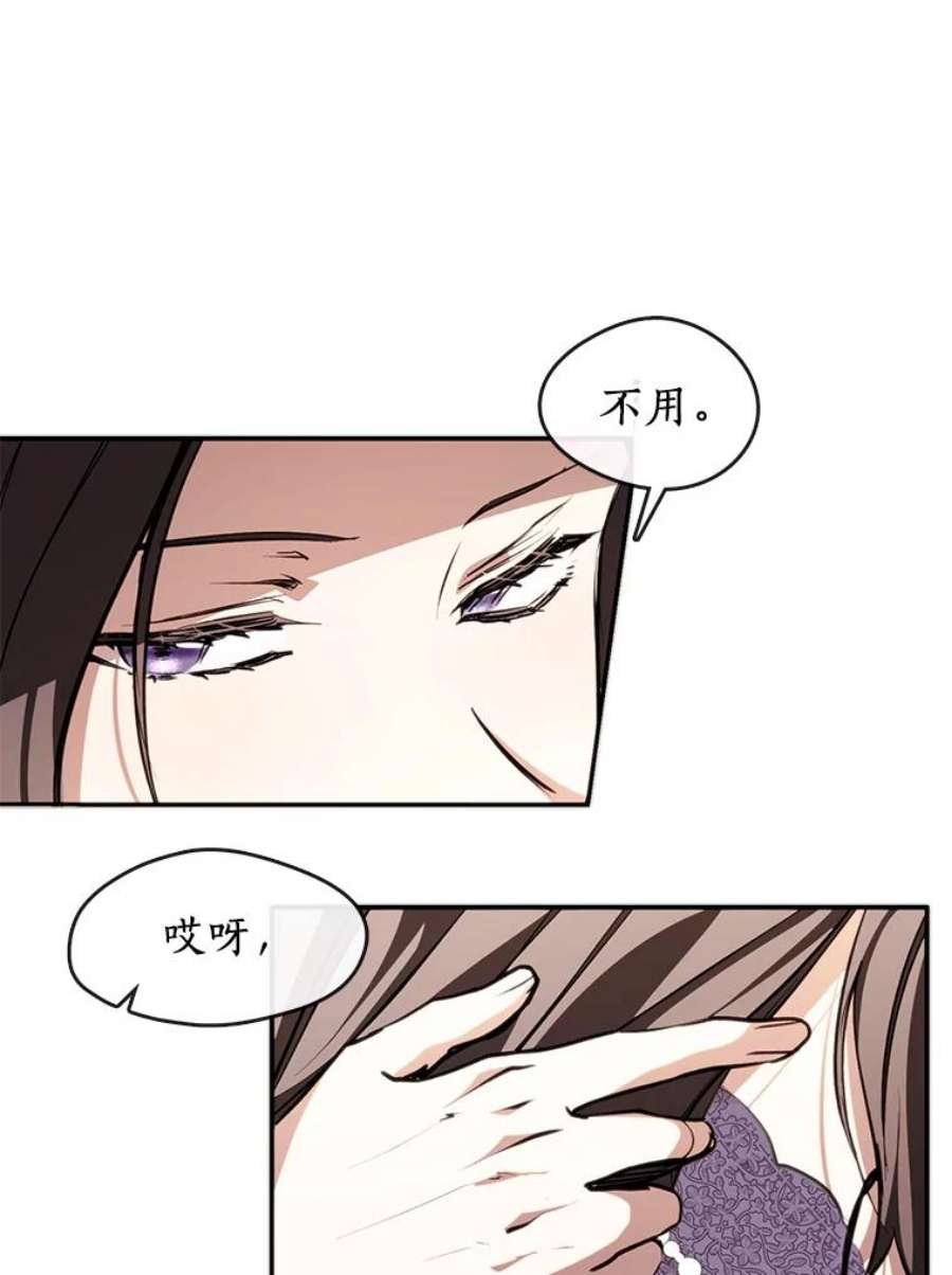 无法逃离的黑暗7.他们来了