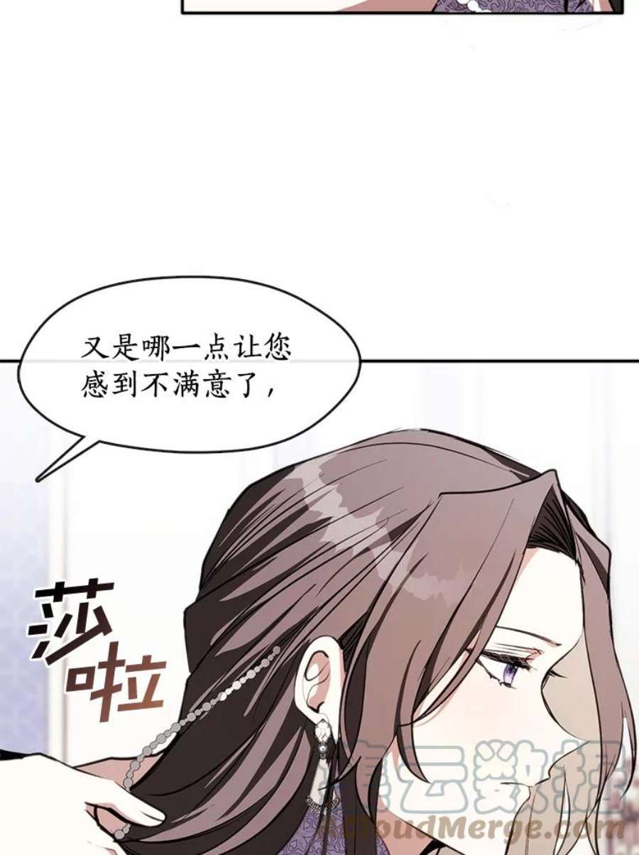 无法逃离的黑暗7.他们来了