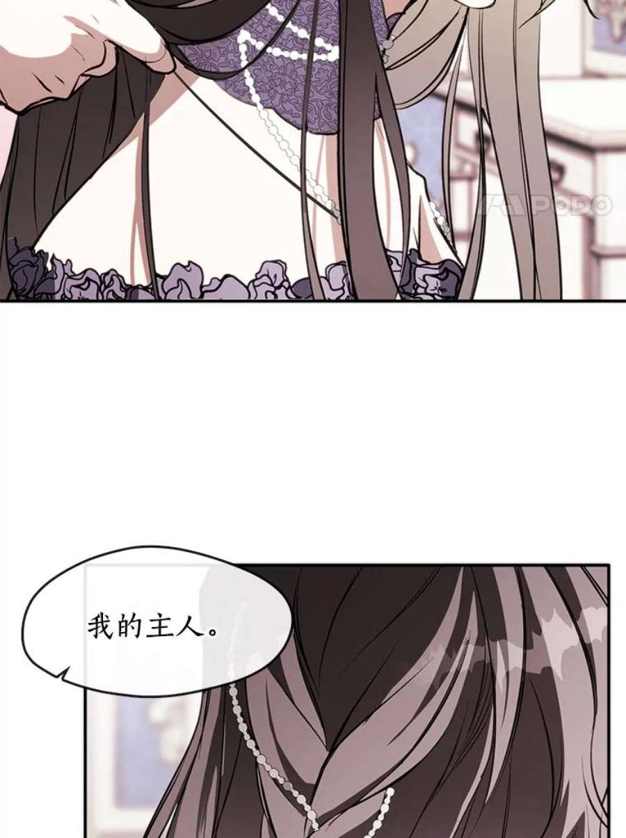 无法逃离的黑暗7.他们来了