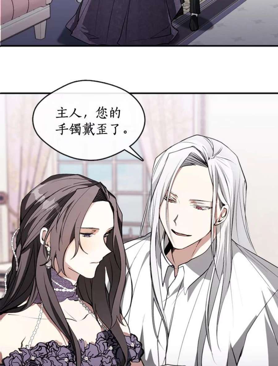 无法逃离的黑暗7.他们来了