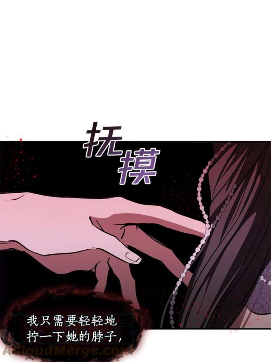 无法逃离的黑暗7.他们来了