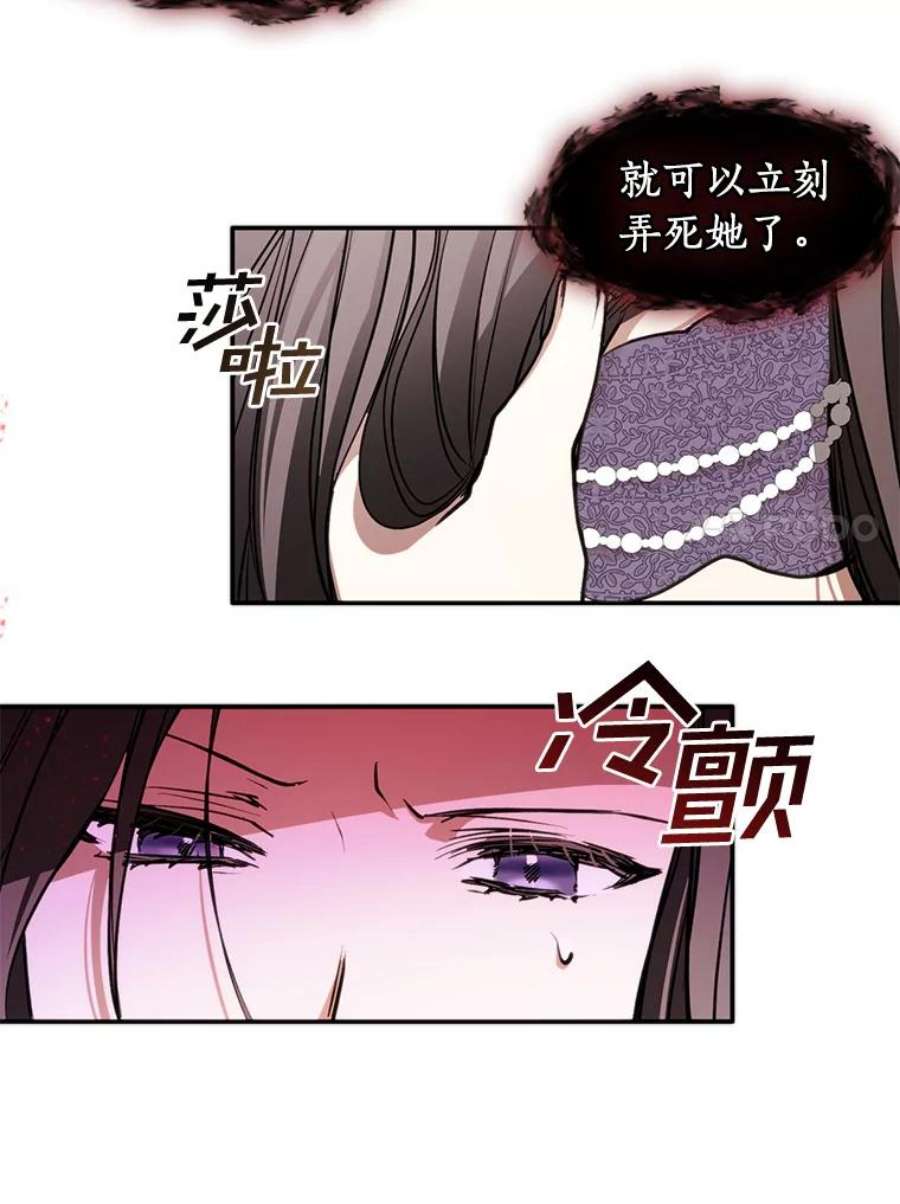 无法逃离的黑暗7.他们来了