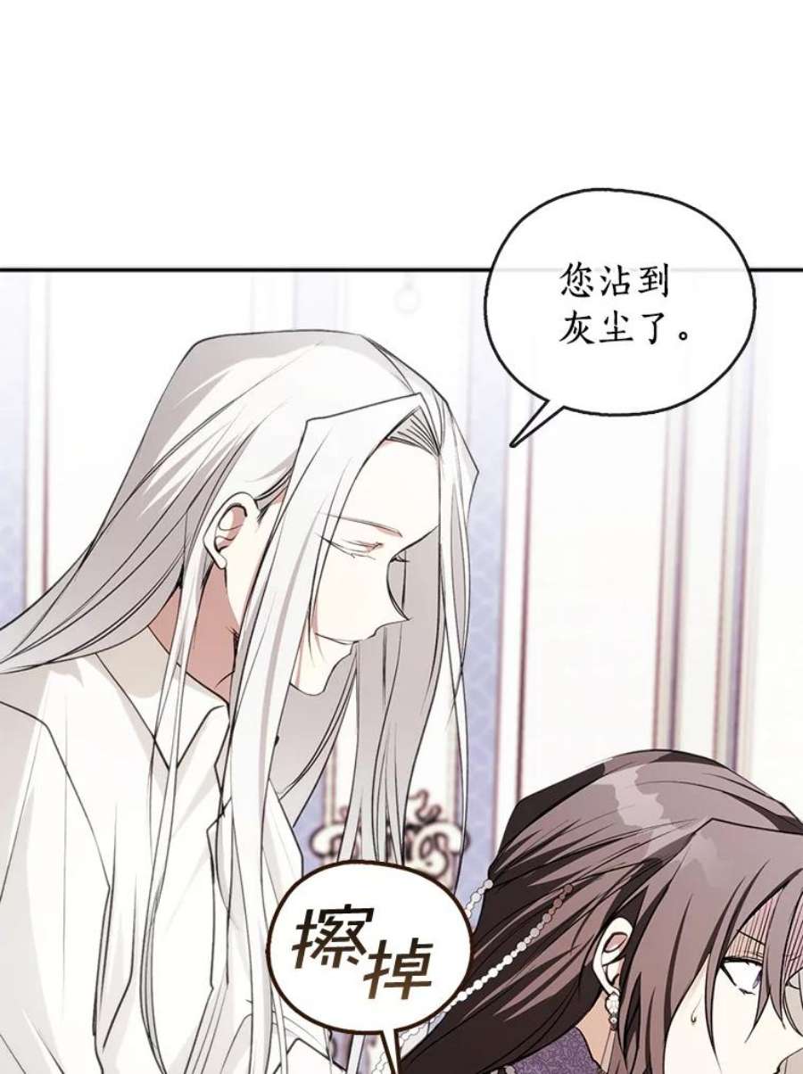 无法逃离的黑暗7.他们来了