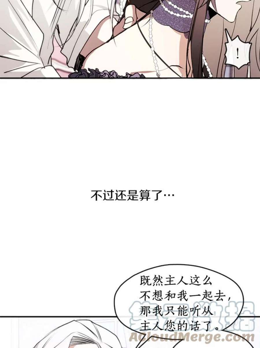 无法逃离的黑暗7.他们来了