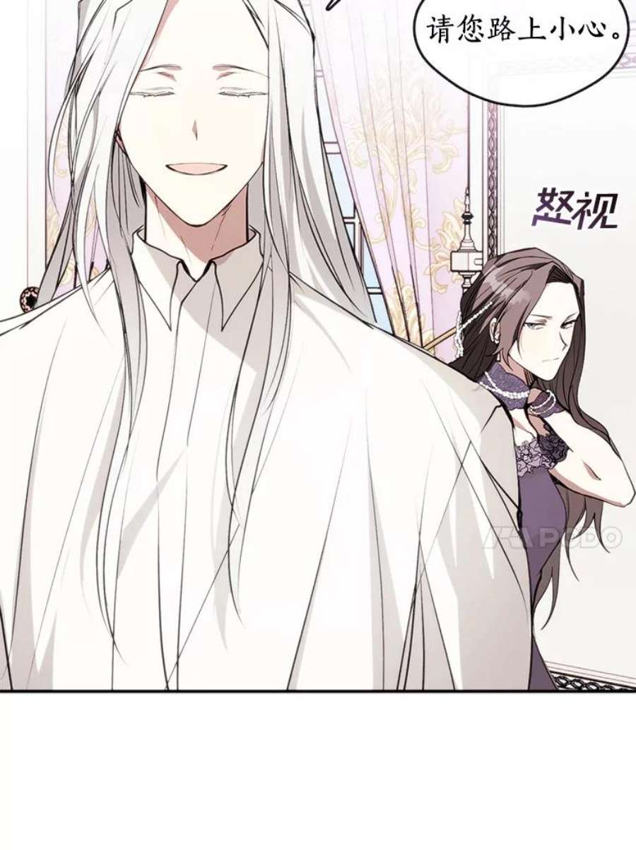 无法逃离的黑暗7.他们来了