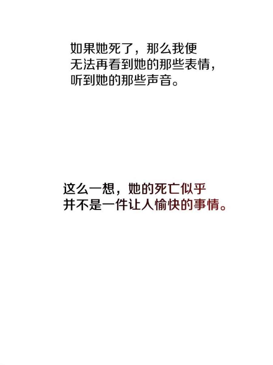 无法逃离的黑暗7.他们来了