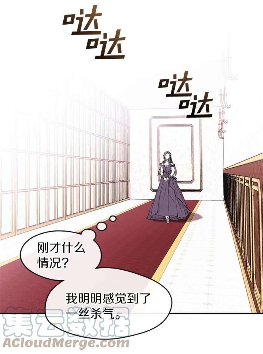 无法逃离的黑暗7.他们来了