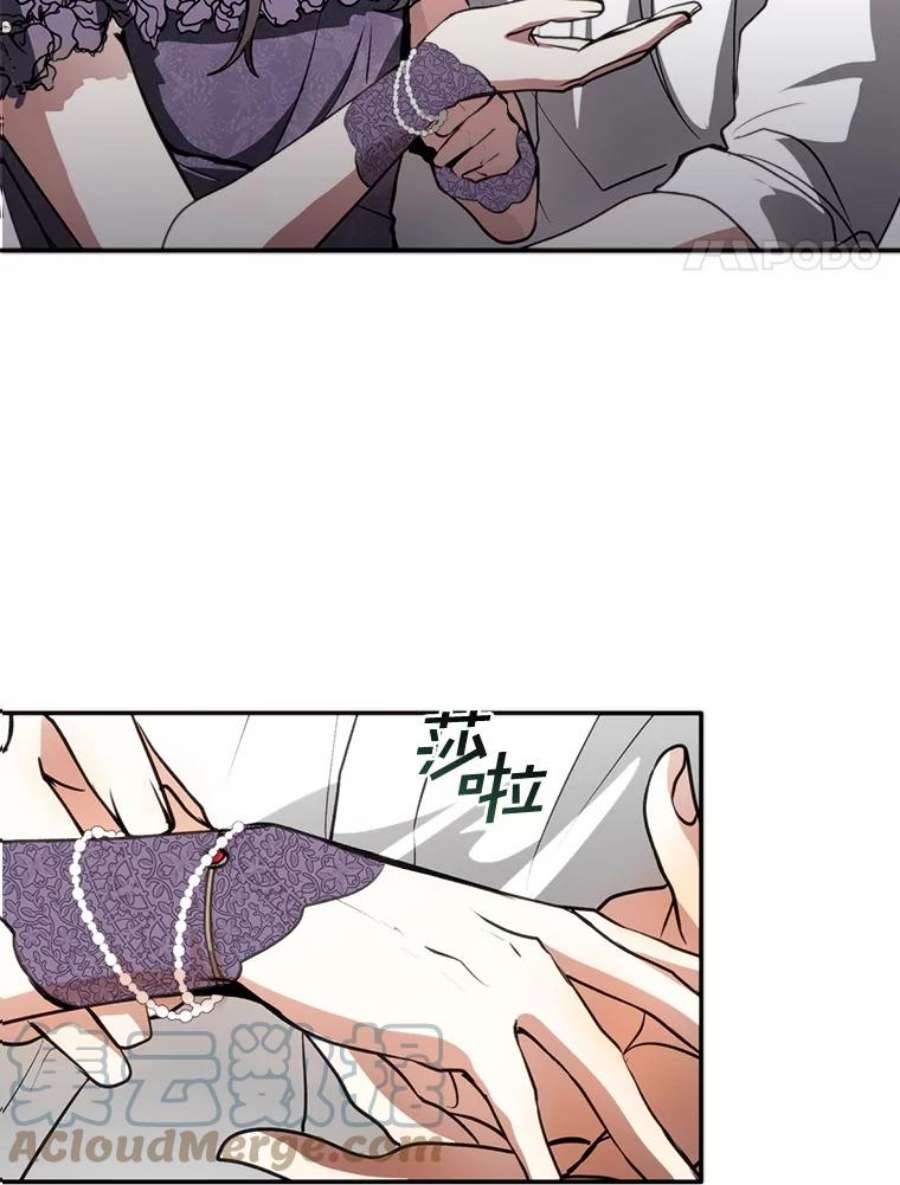 无法逃离的黑暗7.他们来了