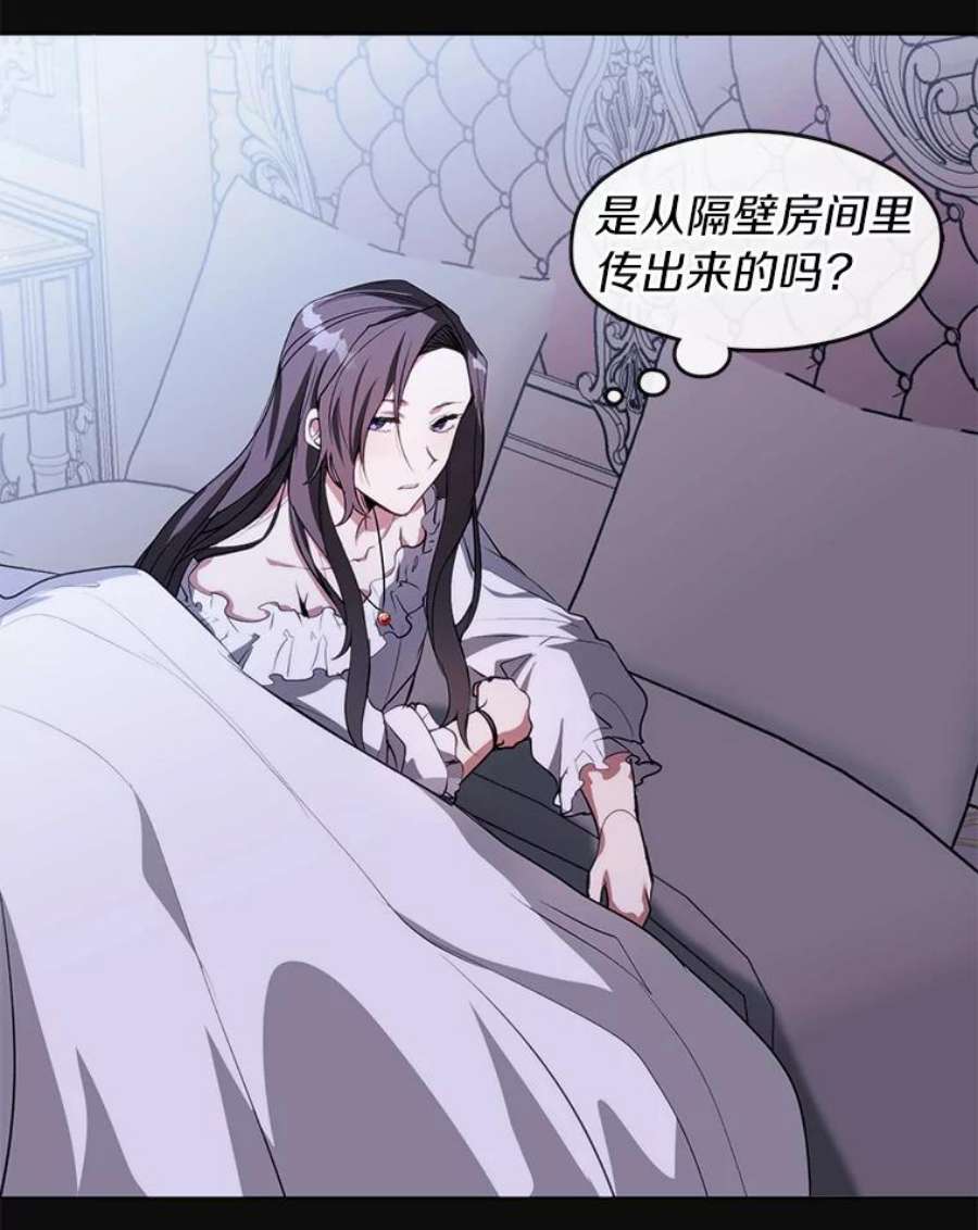 无法逃离的黑暗7.他们来了