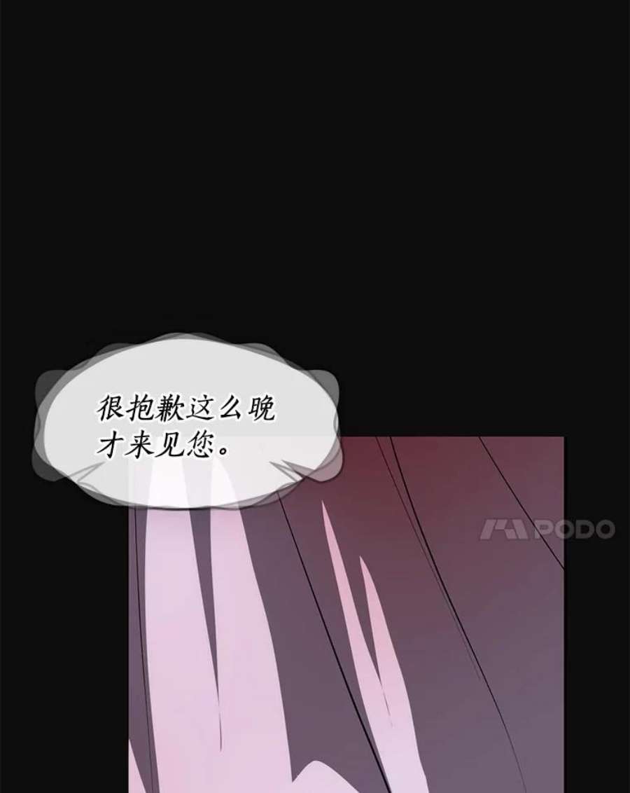 无法逃离的黑暗7.他们来了