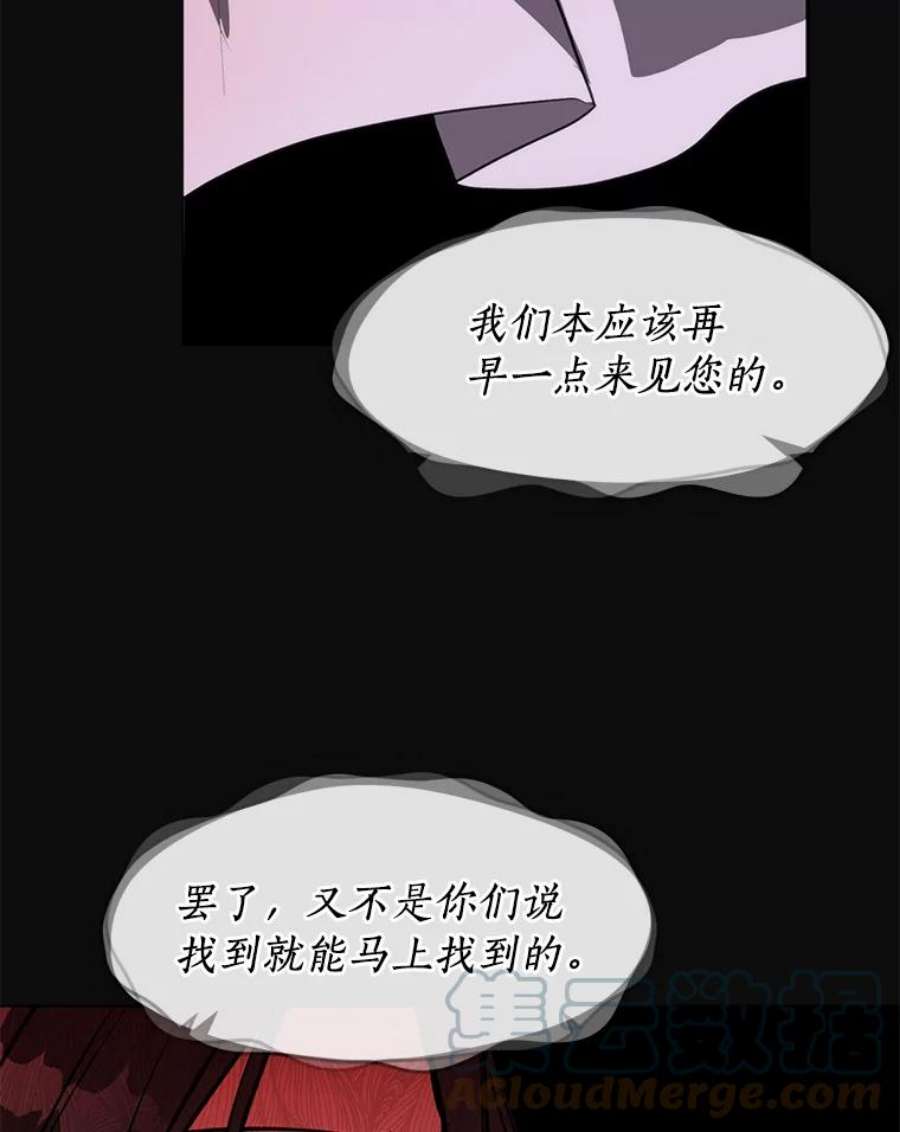 无法逃离的黑暗7.他们来了