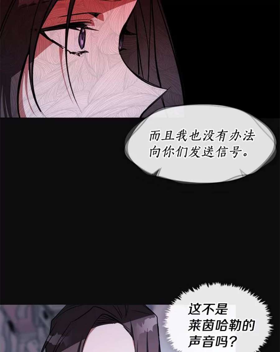 无法逃离的黑暗7.他们来了