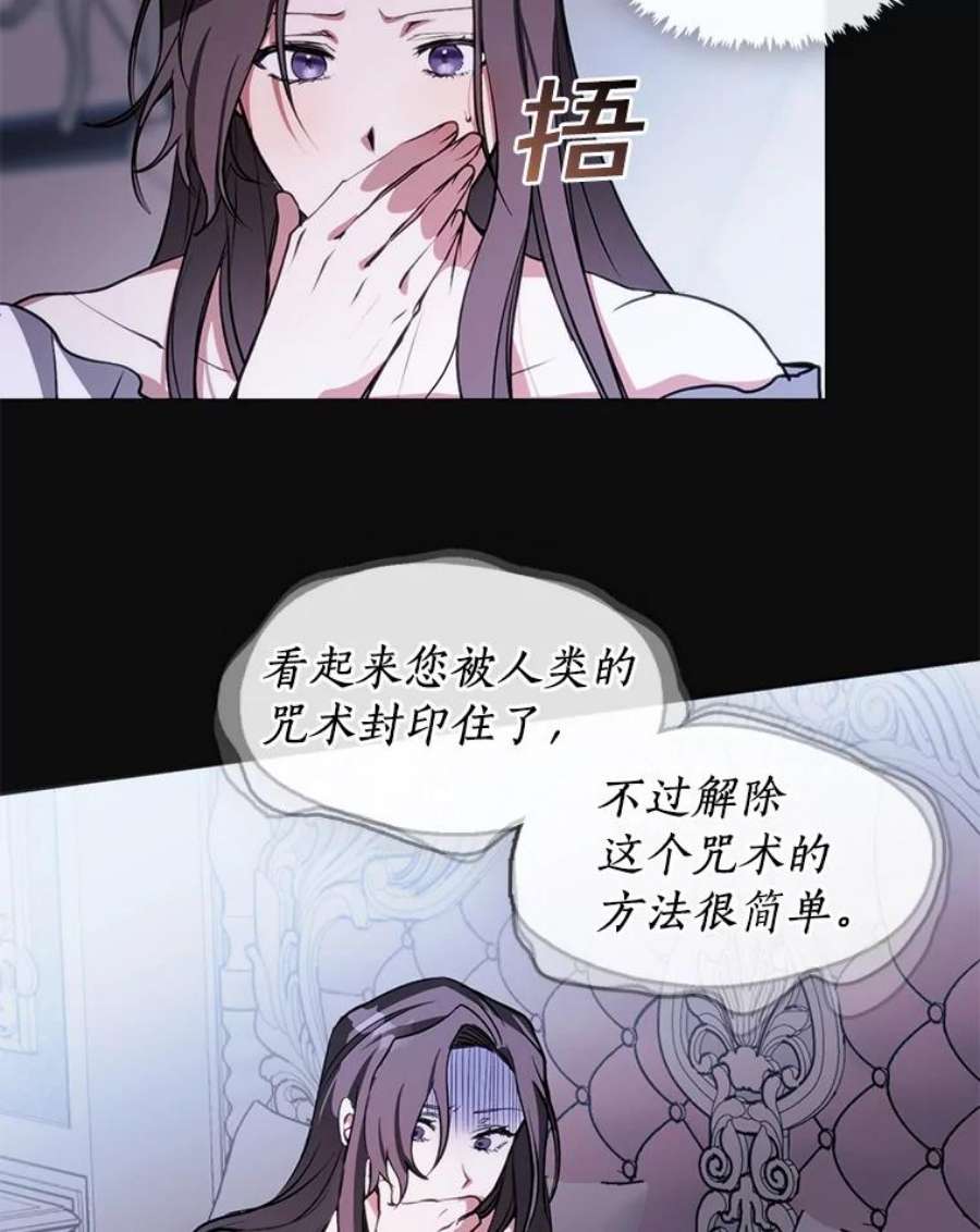 无法逃离的黑暗7.他们来了