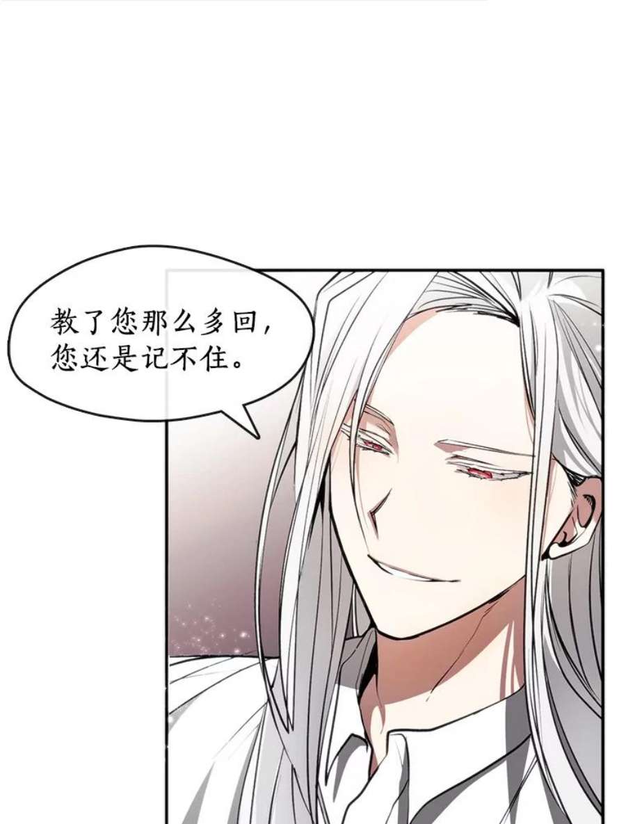 无法逃离的黑暗7.他们来了