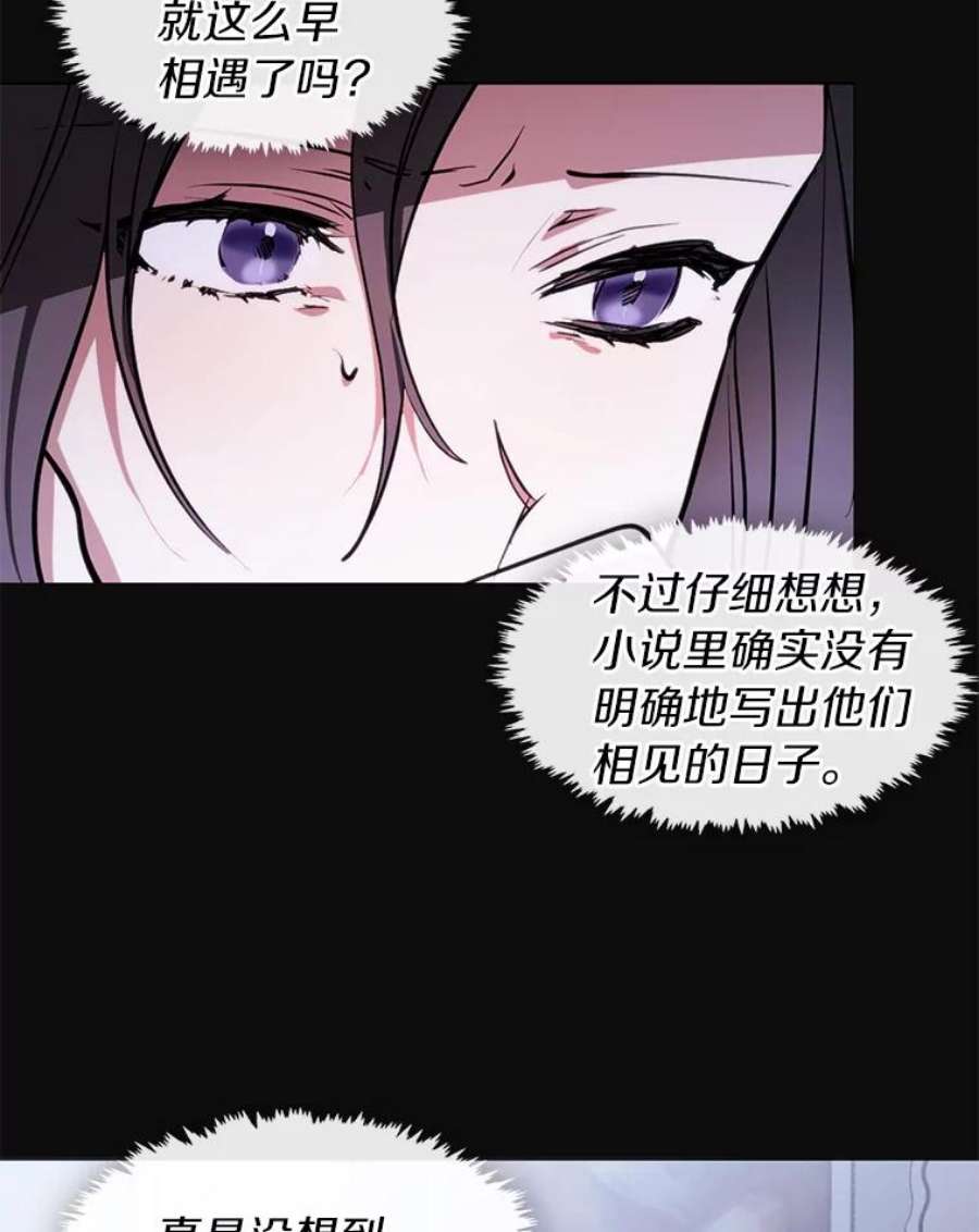 无法逃离的黑暗7.他们来了