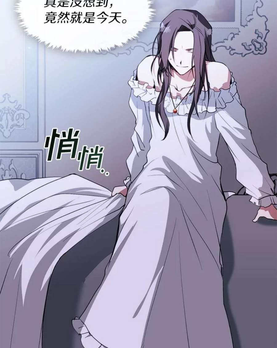 无法逃离的黑暗7.他们来了