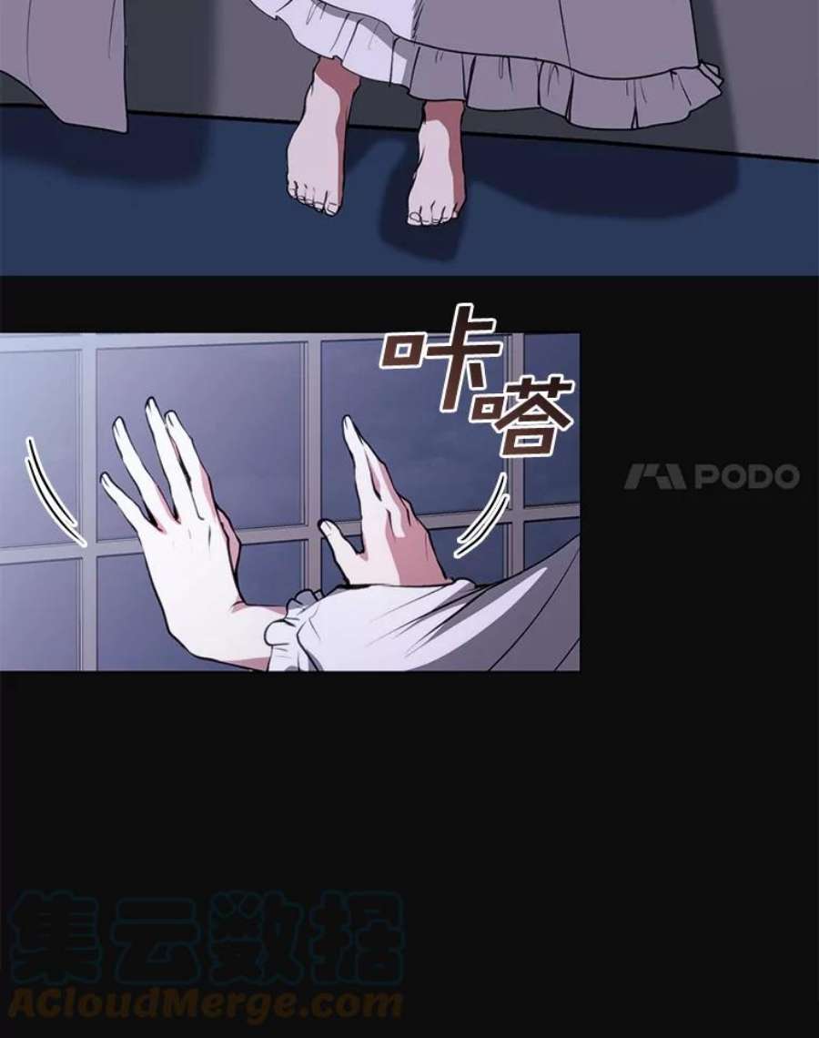 无法逃离的黑暗7.他们来了