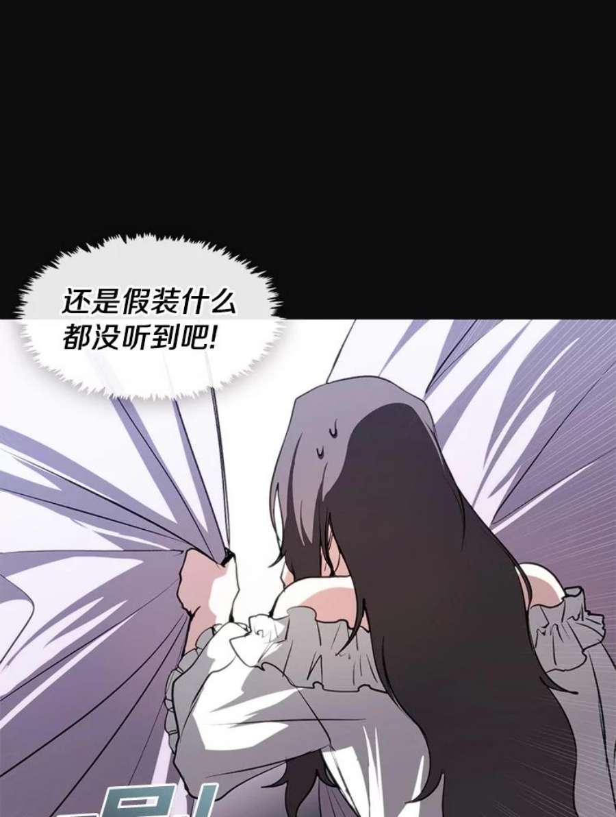 无法逃离的黑暗7.他们来了